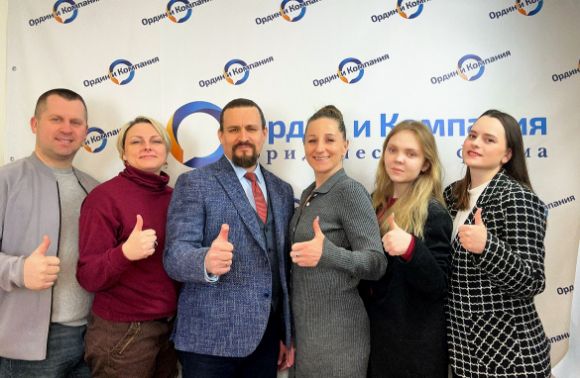 Офис сотрудников Ордин и компания