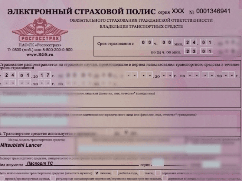 Юрист Ордин о страховке