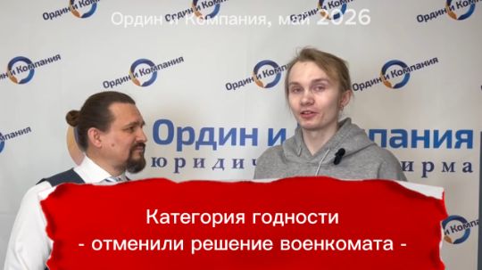 категория годности ввк