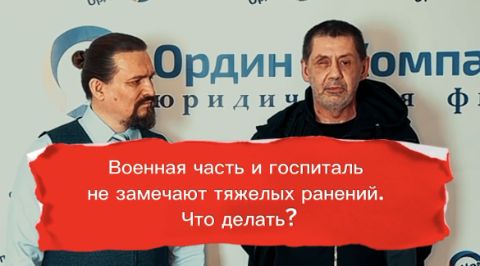 Отзыв об Ордин и Компания от Петра
