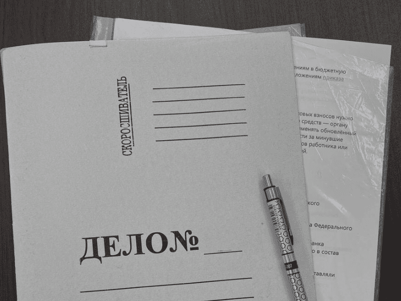 Юрист Ордин