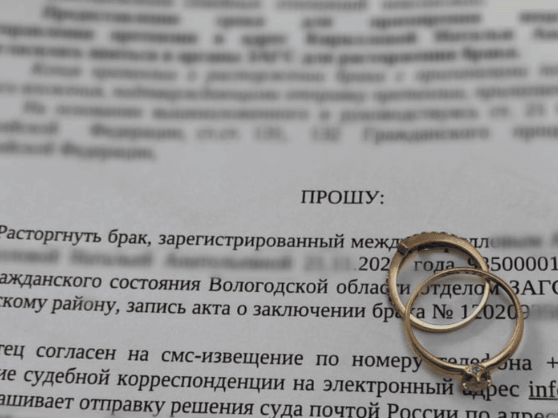 Семейный Юрист Ордин