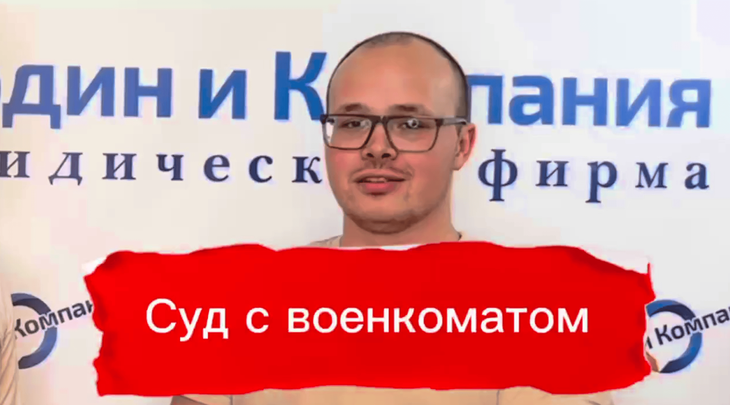 Отзыв об Ордин и Компания от Антона