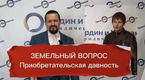 Отзыв об Ордин и Компания от Дмитрия