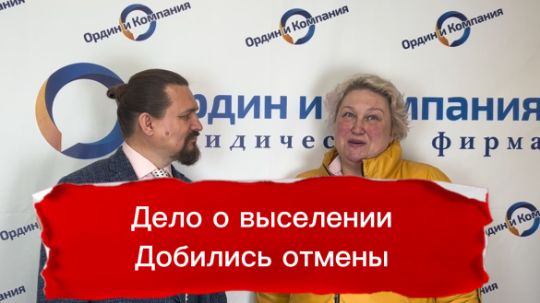 аварийный дом