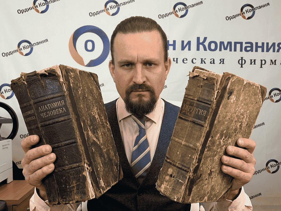 анатомия и хирургия