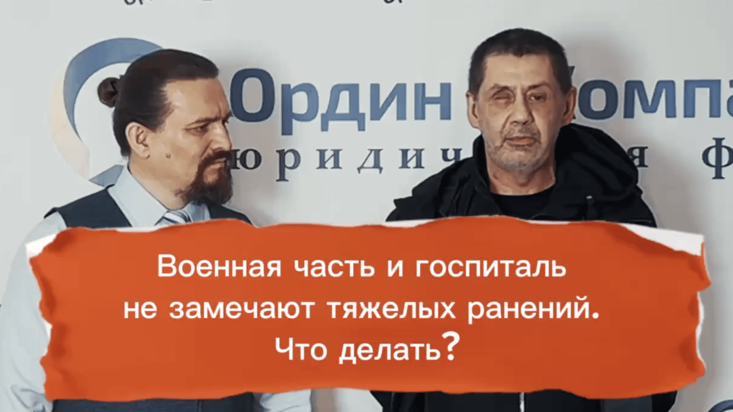 Отзыв об Ордин и Компания от Петра