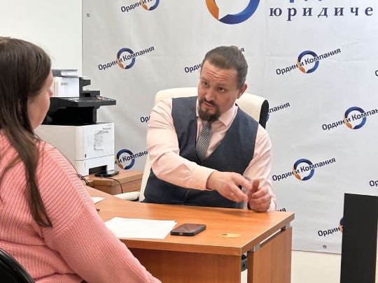 недостойный наследник
