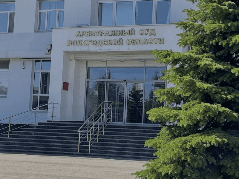 Юрист Ордин арбитраж