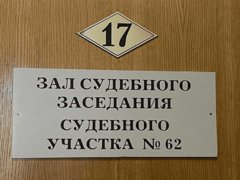 Юрист Ордин